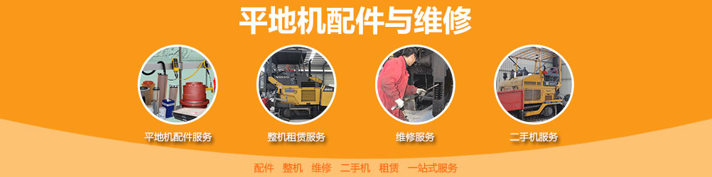 徐工RP951沥青摊铺机配件及维修
